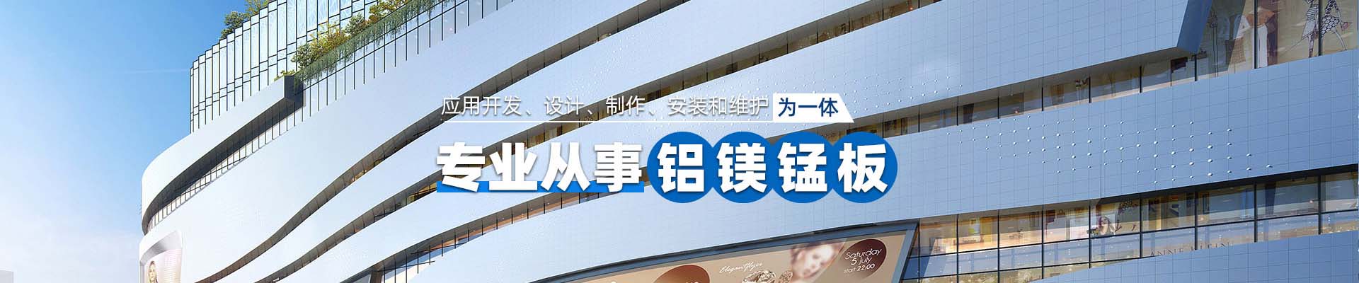 嘉定案例展示